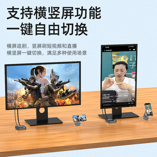 Biyaz 4K60Hz Pantalla vertical de alta definición/transmisión horizontal de transmisión móvil Proyector de pantalla inalámbrica de pantalla inalámbrica Audio HDMI y video Transmisor de la misma pantalla aplicable al Apple Android Display Projector R110