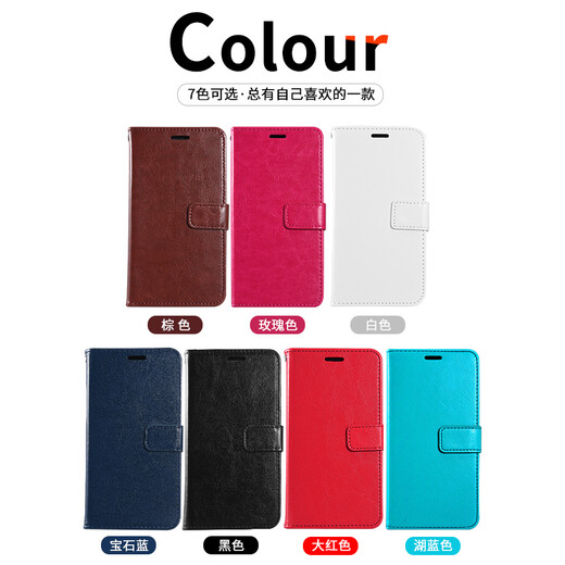 阿峻科科 苹果6Plus手机壳翻盖式皮套iPhone6S保护套6SPlus全包边防摔防爆苹果6外套 皮套棕色+全屏钢化膜+挂绳 【苹果6Plus/6SPlus】5.5