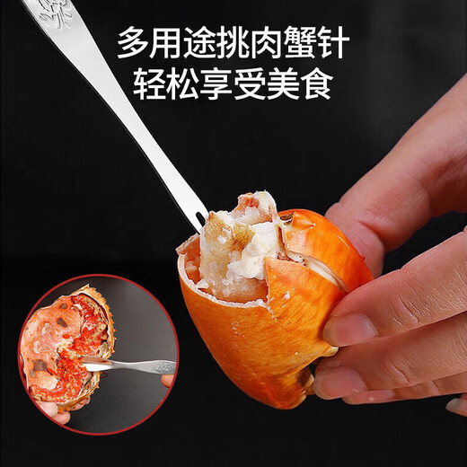 美厨（maxcook）吃蟹工具套装 螃蟹工具大闸蟹不锈钢剥蟹钳蟹刀 3件套 MCPJ6173