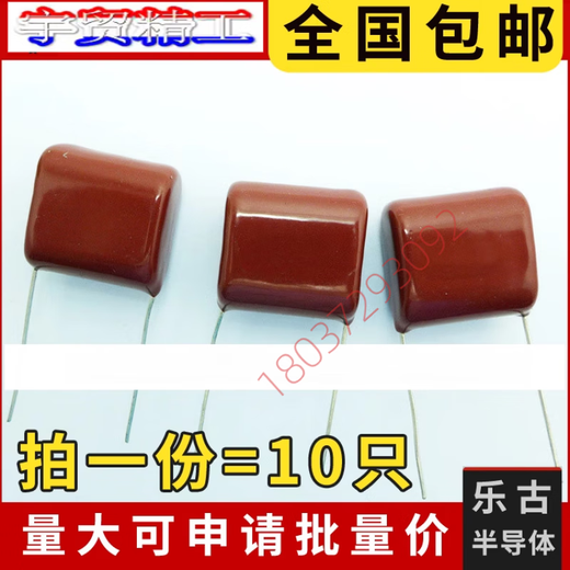 MODX (10 pièces) Condensateur CBB 684 400V 680NF 0,68uf Distance de broches 20 mm Condensateur de film métallique