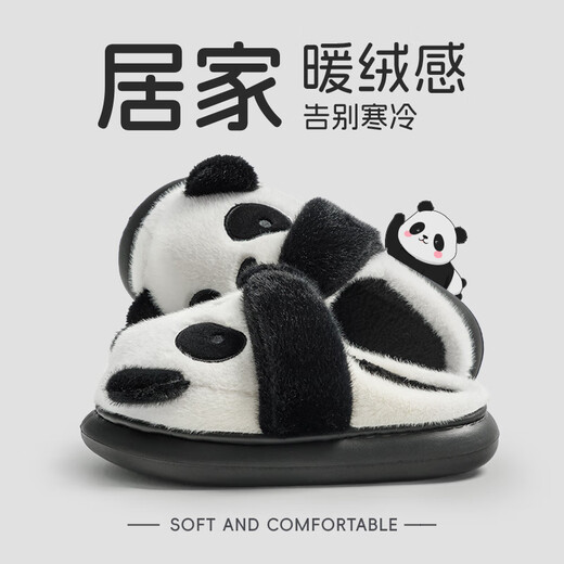 Yan Nan 2024 Nouveau dessin animé Panda Cotton Pantons de coton masculin Sole Sole merde Sentiment à la maison Automne chaud et hiver
