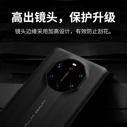 丘古适用华为mate40保时捷手机壳真皮mate40 RS典藏版保护套5g限量版mete防摔后壳mt40rs超薄m40新款 华为Mate40 RS 保时捷【黑色丨原机款后壳】