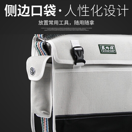 Master Dai Canvas Tool Bag Electrician Tool Storage Bag Large Multifunctional Shoulder Electrician Bag Hardware Tool Bag DSF001-White (40*15*30cm)
