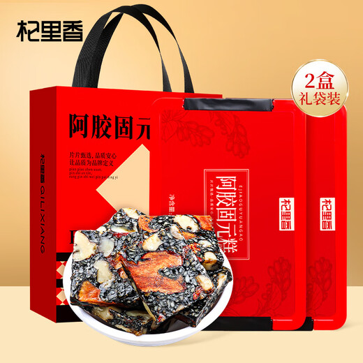 杞里香阿胶糕礼盒1kg【2盒礼袋款】送妈妈父母亲礼物固元膏女补品气贫血