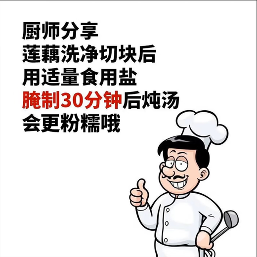 Jingmi Hubei green mud lotus root with mud to lock in freshness. Net weight 3Jin Jin is equal to 0.5kg. Selected middle section. Excellent for soup. Straight from the source.