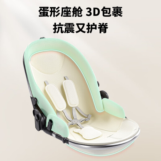 酷贝乐（coballe）婴儿车0-3岁用折叠可坐可躺减震遛娃神器轻便溜娃新生儿宝宝推车 极光白(轻巧便携+全罩遮阳)