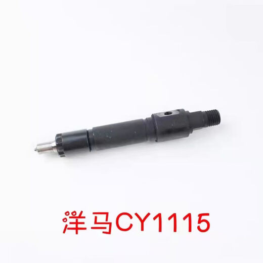 Yangma japonés CY1105/YC1115 Ungro de cilindro diesel Inyector de combustible Inyector de combustible Conjunto de la bomba de inyección de combustible de la bomba de inyección de combustible