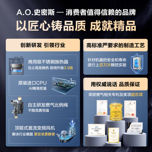 Smith (A.O.SMITH) Garnet 16-liter stainless steel zero cold water gas water heater national subsidy stainless steel heat exchanger package 8 years negative pressure safer JSQ31-TJ1