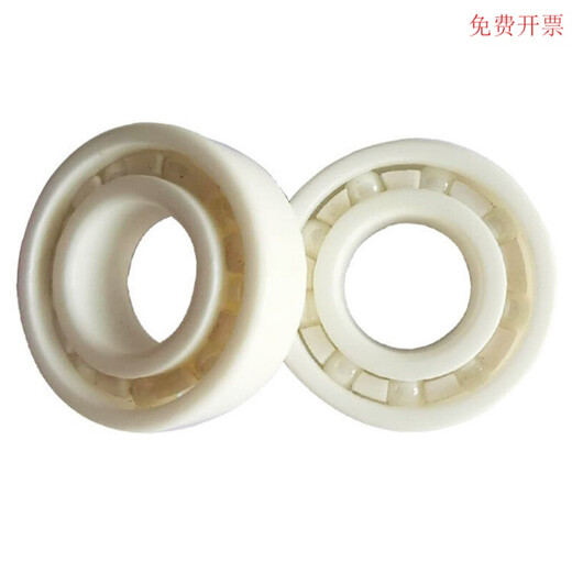 小黄轮陶瓷轴承光威改装配件线杯5*11*4 3*10*4 MR105 115 623 95 全陶瓷693(3*8*4)