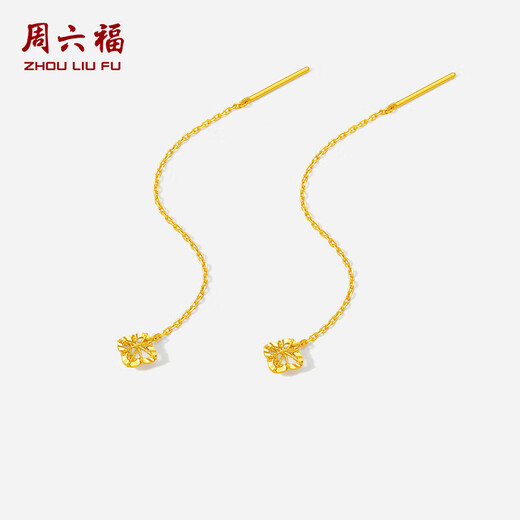 Saturday Fu Hollow Four-leaf Clover Gold Earrings Women's Gold New Year's Birthday Gift Price A0913529 One Pair Approximately 0.85g