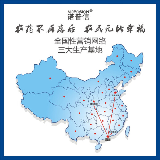 Ying Tianfeng 14-Hydroxybrassinosteroid Citrus Rice Wheat Cabbage Expansion Fruit Setting Growth Regulator Specifications 100g