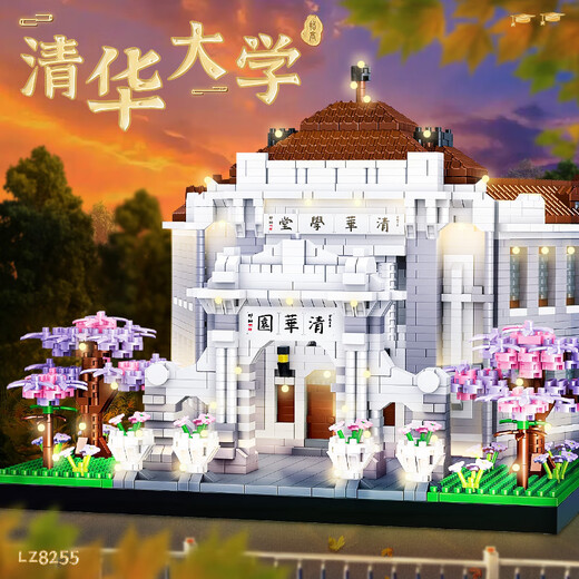 Trendy toys for adult building blocks and building assembled models for Tsinghua University, Tsinghua University, Trendy Buildings, Trendy Buildings, Trendy Buildings, Trendy Buildings, Trendy Buildings, Trendy Buildings, Trendy Buildings, Trendy Buildings, Trendy Buildings, Trendy Buildings, Trendy Buildings, Trendy Buildings, Trendy Buildings, Trendy Buildings, Trendy Buildings, Trendy Buildings, Trendy Buildings, Trendy Buildings, Trendy Buildings, Trendy Buildings, Trendy Buildings, Trendy Buildings, Trendy Buildings, Trendy Buildings, Trendy Buildings, Trendy Buildings, Trendy Buildings, Trendy Buildings, Trendy Buildings, Trendy Buildings, Trendy Buildings, Trendy Buildings, Trendy Buildings, Trendy Buildings, Trendy Buildings, Trendy Buildings, Trendy Buildings, Trendy Buildings, Trendy Buildings, Trendy Buildings, Trendy Buildings, Trendy Buildings, Trendy Buildings, Trendy Buildings, Trendy Buildings, Trendy Buildings, Trendy Buildings, Trendy Buildings, Trendy Buildings, Trendy Buildings, Trendy Buildings, Trendy Buildings, Trendy Buildings, Trendy Buildings, Trendy Buildings, Trendy Buildings, Trendy Buildings, Trendy Buildings, Trendy Buildings, Trendy Buildings, Trendy Buildings, Trendy Buildings, Trendy Buildings, Trendy Buildings, Trendy Buildings, Trendy Buildings, Trendy Buildings, Trendy Buildings, Trendy Buildings, Trendy Buildings, Trendy Buildings, Trendy Buildings, Trendy Здания, модные здания, модные здания, модные здания, модные здания, модные здания, модные здания, модные здания,