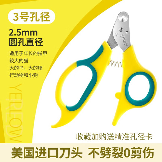 MamyPets Cat Nail Clippers Cat Claw Pet Clippers Nail Clippers Polishing Artifact Fixed Anti-Scratch Novice Nail Clippers No. 3 (Suitable for Older Cats and Puppies)