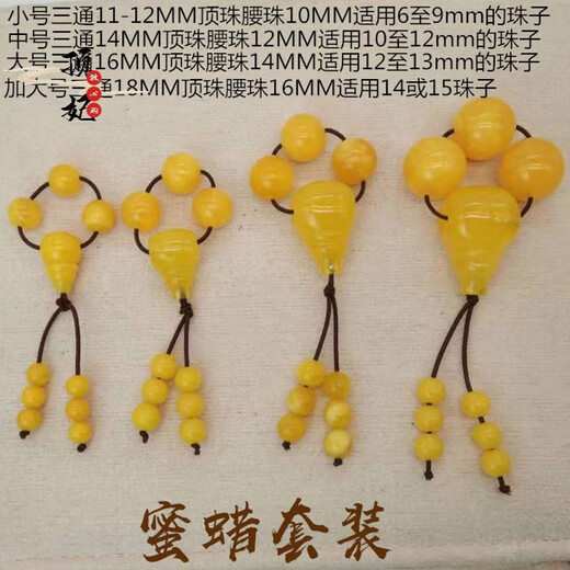 Dingfei Beeswax Amber Loose Beads Set Xingyue Bodhi Diamond Buddha Beads Accessories Round Bead Bracelet Three-way Buddha Head Medium Size Suitable for 10-11mm Beads