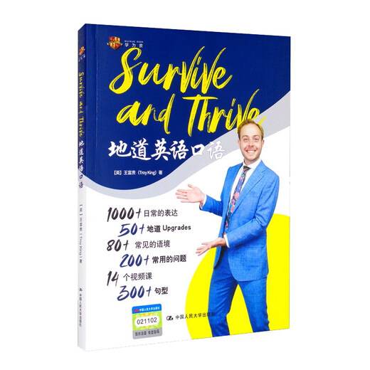 Survive and Thrive authentic spoken English