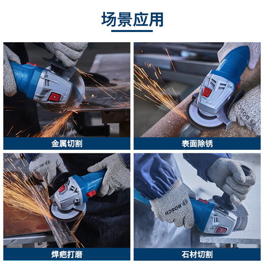 Bosch (BOSCH) angle grinder polishing and cutting machine 800 watts powerful heat dissipation GWS 800