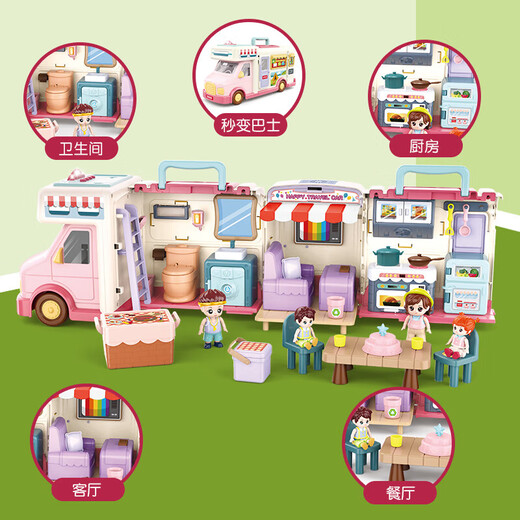 Yunya Playing House RV Juguetes Girl Princess Doll House Boy Transformación Autobús Día del Día de los Niños Regalo Música Transformación RV