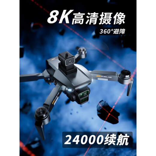 博坦无人机带屏遥控避障24000米续航8K高清航拍飞行 四电-8K高清版【24000米续航/360避障/无
