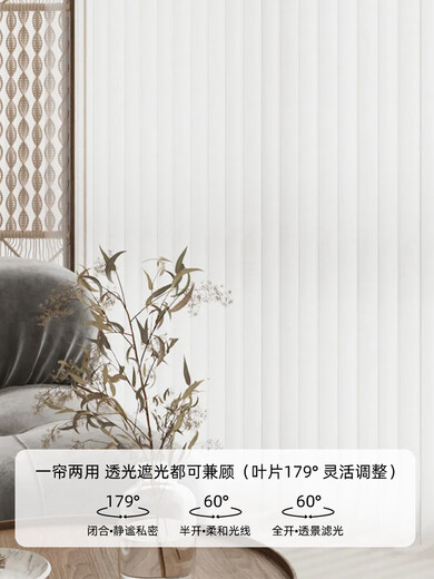 Kezitu customized curtain Hanas vertical gauze curtain electric vertical blinds living room balcony bay window partition environmentally friendly blackout curtain A1001-1 milk white spun yarn (curtain width 12.5 square meters