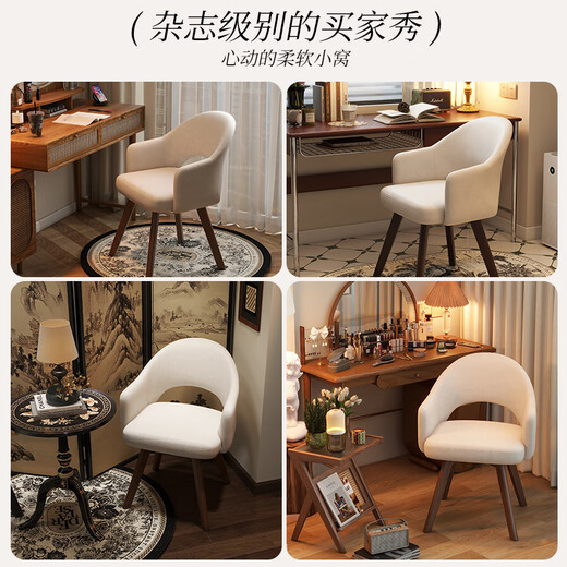 Manshanzhong antique style dressing chair solid wood rotatable makeup chair girls bedroom dressing table back chair retro stool light luxury simple white-latex cushion skin-friendly flannel