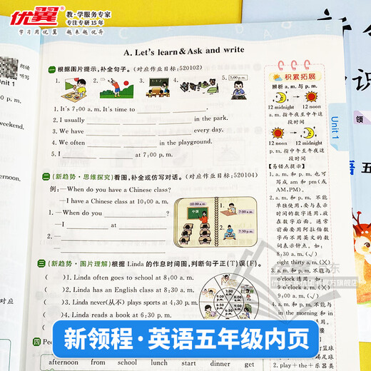[Brand direct sales] 2025 Qiu Youyi Primary School Xinlingcheng Chinese Mathematics English Grade 1, Grade 2, Grade 3, Grade 4, Grade 5, Grade 6, Volume 1, Grade 2, People's Education Jiangsu Education North Normal University Research Hunan Young Education Science Edition 12345 Grade 1, Grade 1, Grade 1, Grade 1, Grade 1, Grade 1, Grade 1, Grade 1, Grade 1, Grade 1, Grade 1, Grade 1, Grade 1, Grade 1, Grade 1, Grado 1, Grado 1, Grado 1, Grado 1, Grado 1, Grado 1, Grado 1, Grado 1, Grado 1, Grado 1, Grado 1, Grado 1, Grado 1, Grado 1, Grado 1,