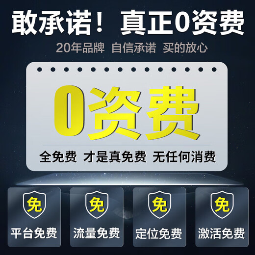 欧锐兴车载定位器gps汽车电动车车辆定位追踪器老人防走丢儿童定位跟踪神器 5G标准版+全国定位+免资费