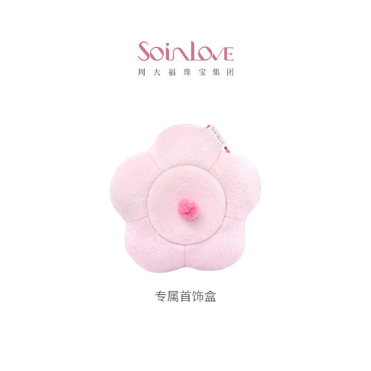 Chow Tai Fook SOINLOVE Treasure Girl 18K Gold Butterfly Tourmaline White Shell Ring VV254 No. 14