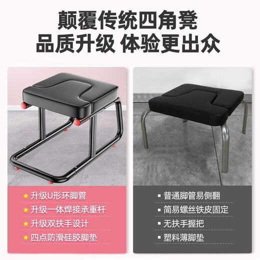 MANYING (MANYING) inverted house handpiece stool Wang Ou same style inverted chair upside down yoga auxiliary fitness equipment stretcher Starry sky black