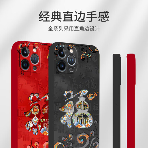 Jiwangma 2025 Dunhuang Fuzi für Apple 13Promax Mobile Fall IP12Mini Neues Jahr Red Retro Chinese Style High-End-Silikon mit Vollgeklagter Anti-Fall-Softschale Chinesisches Rot-A826 Dunhuang Fuzi + Blumenbracelet Apfel 13promax