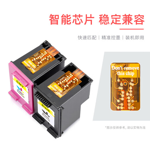 Juwei is suitable for HP 664 ink cartridges that can add ink 2675 2677 2676 2678 1115 1118 color printer 750 pages 664XL black large capacity ink cartridges