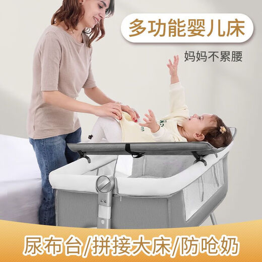 迎胤国多功能可折叠婴儿床可移动便携式新生儿摇篮床欧式宝宝床拼接大床 灰色+蚊帐+床垫+底框床围+尿布台