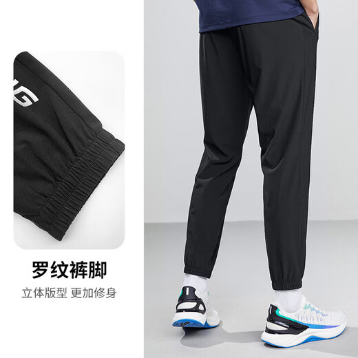 Li Ning sports pants men's summer thin ice silk quick-drying pants men's casual sports loose trousers men's ankle-tie men's pants standard black (quick-drying ice silk style - English label) 2XL (recommended 165Jin Jin equals 0.5kg -180Jin Jin equals 0.5kg to wear)