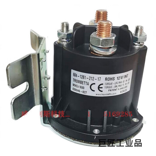 12V24V Electric Gabelstapler Auto Schwanzplatte Ölpumpe Startschalter Relais 684 ca. 684-1251-212-17 Brandneue 12-V-Flachfüße