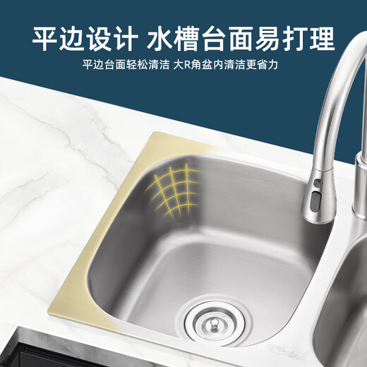 
Soft and soft stainless steel wash basin double basin 304 sink double basin small size wash basin double basin dishwasher household [698 left large] pull set meal