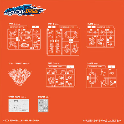 52toys Infinite Beast Drive Drive Sky-Sky Tail Squirrel Самолет BD08 Деформированная модель сборки игрушек может делать мобильные модные игрушки