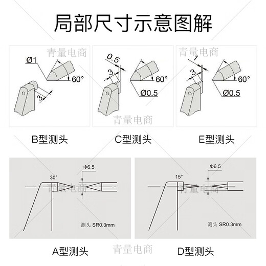 Northwest Qinghai Qingliang electronic digital display tip outer diameter micrometer high precision 0.001mm double tip 15 30 degrees 292-41-450/A type range 0-25mm