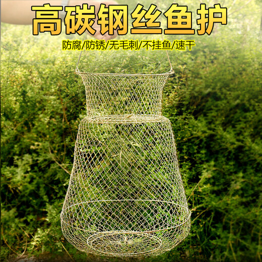 Folding wire fish basket net bag fishing net fish metal stainless steel wire fish cage braided Yuhu Yuyongji small diameter 25cm with missing rope