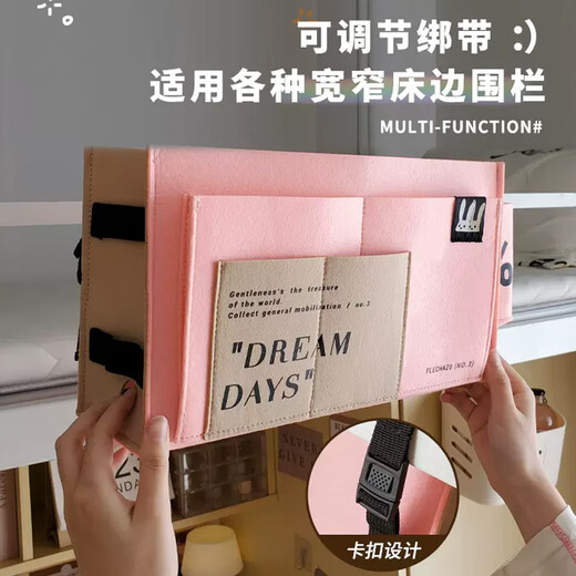 哈骆顿（HALODN）宿舍床头置物架床上挂篮大学生宿舍上铺床边收纳神器挂袋开学必备 卡其色毛毡-背带款 【宿舍挂篮34*20*11cm】