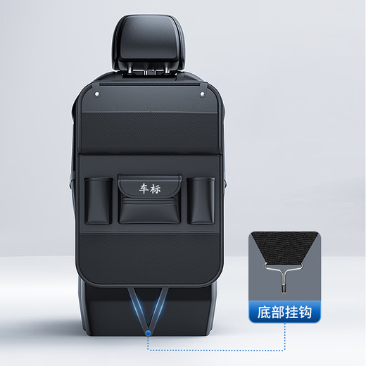 Wuji Car Seat Back Storage Bag Car Back Seat Back Storage Rack Car Hanging Bag Rear Multi-Function Small Table For Other Model Brands Contact Customer Service Notes One Pair