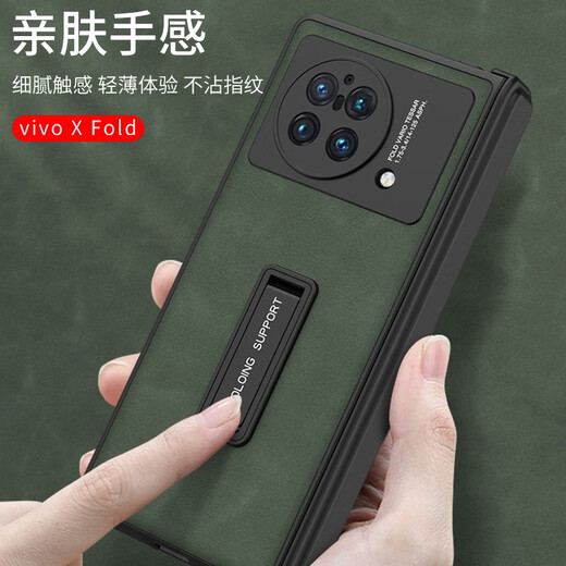 
Dr. Zhan is suitable for vivo XFold/XFold+ mobile phone case folding screen protective cover matte plain leather magnetic hinge shell film integrated with all-inclusive high-end anti-fall shell matte black [magnetic shell film integrated with all-inclusive] 360 degrees full vivo XFold/XFold+
