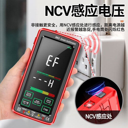 Modèle de charge multimètre numérique ANNG entièrement automatique Affichage numérique Intelligent Affichage numérique Multimètre Multimètre Zero-Fire Détection 683 [Modèle de luxe / Écran tactile couleur]