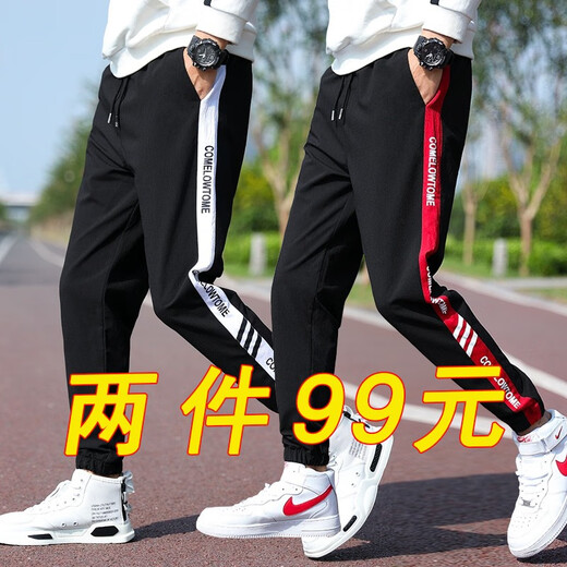 ELOS CASTLE (ELOS CASTLE) Sport Männerhose neue koreanische Style Casual Hosen Männer lose Hosen Herren Harem Hosen Herrenhosen 985 Weiße Streifen + 983 Schwarz xxl [135-150jin [Jin gleich 0,5 kg]]]