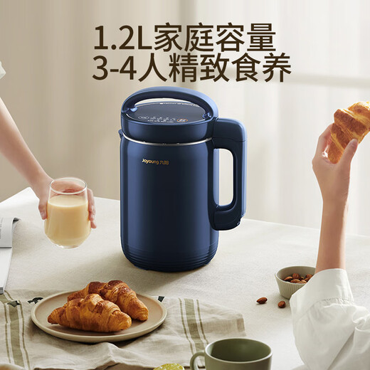 Joyoung soybean milk machine broken wall filter-free 1.2L large capacity meshless fine grinding multifunctional cooking machine DJ12E-N620SG