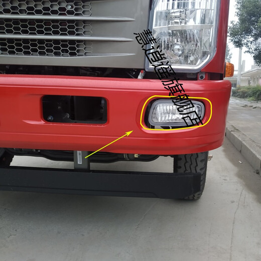 
Suitable for Heavy Truck Ace Hauman Auto Parts 737B757B777B bumper fog lamp front anti-fog lamp Boutique one pair of left and right
