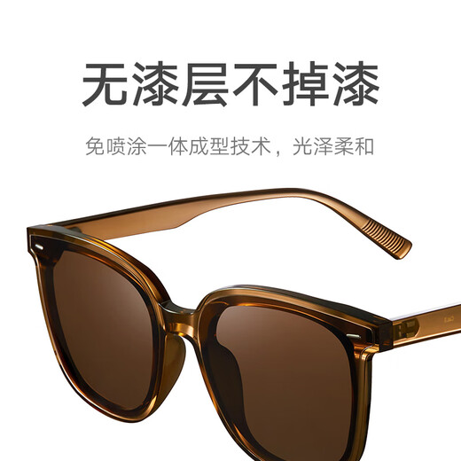 Mijia Xiaomi Square Polarisierte Sonnenbrille HD-Männer und Frauenbrillen UV Anti-UV-Sonnenbrille Amber Brown