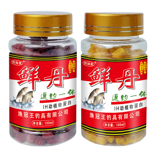 Fresh pills, earthworms and red worm granular bait Deng Gang recommends fishing special all-round wild fishing to kill carp and crucian carp fish fishy smell buy two get one free red fishy smell