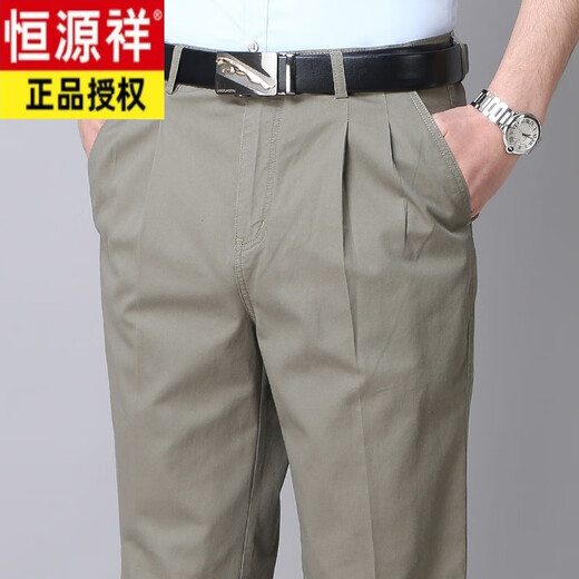 恒源祥纯棉双褶男士休闲长裤爸爸春秋装高腰宽松中老年人裤子男夏季薄款 【春夏款】浅灰 6626-5 38 【腰围】2尺9