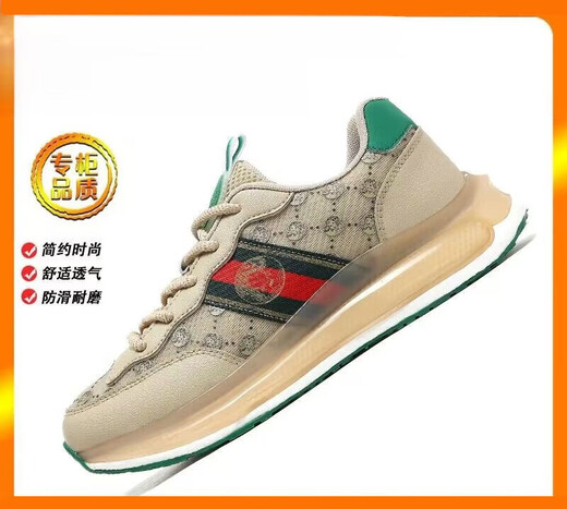 Nyckjk Herrenschuhe, beige Sneakers, mesh schockabsorbierende lässige, atmungsaktive und leichte Paar Schuhe, Khaki 882 Single-Layer, 36 Qualitätssicherung