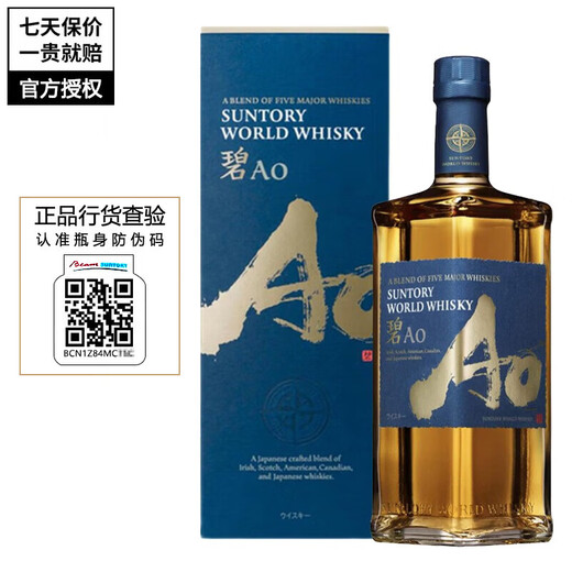 Suntory (Suntory) прямо производил Suntory Bi Ao Whiskey Suntory Bi Ao Whiskey Suntory Bi Ao Whiskey 700 мл 1 бутылка