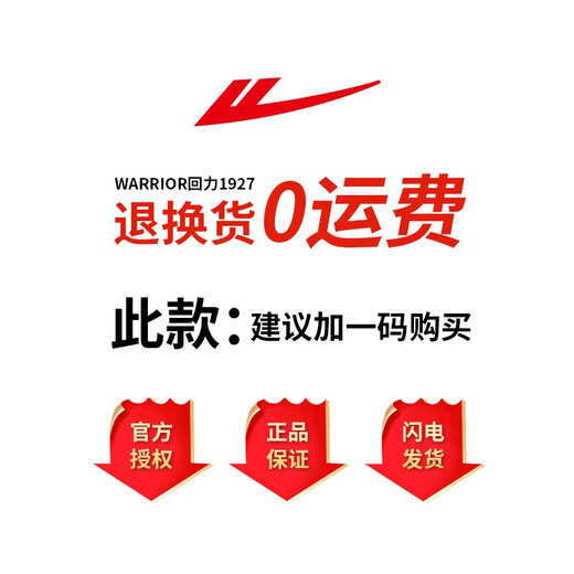 回力皮鞋男春夏英伦风低帮马丁靴黑色厚底休闲鞋子男潮流德比男鞋 黑色 42